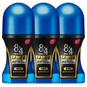 【3個】 8×4メン濃厚ロールオン無香料 持ち運び 8×4 制汗剤 殺菌 防臭 ワキ汗 汗じみ 無香性 べたつかない 花王 制汗剤 夏 ひんやり 汗 対策 におい 【D】