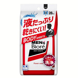 メンズビオレ ボディシート ニオイの元洗浄 破れにくい ビオレ 汗拭きシート 殺菌 防臭 全身 サラサラ 液たっぷり べたつかない 花王 【D】