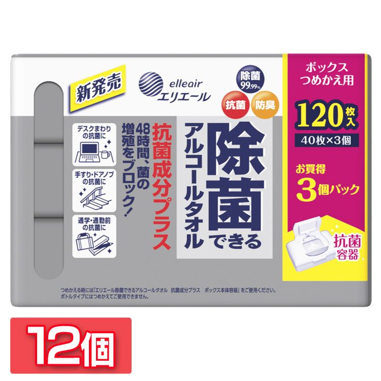 ��12�ġ� ���ꥨ���� ���ݤǤ��륢�륳���륿���� ������ʬ�ץ饹 �ܥå��������� 40������3�ѥå��粦���� �����åȥƥ����塼 ���� ���륳���� �����åȥ�...