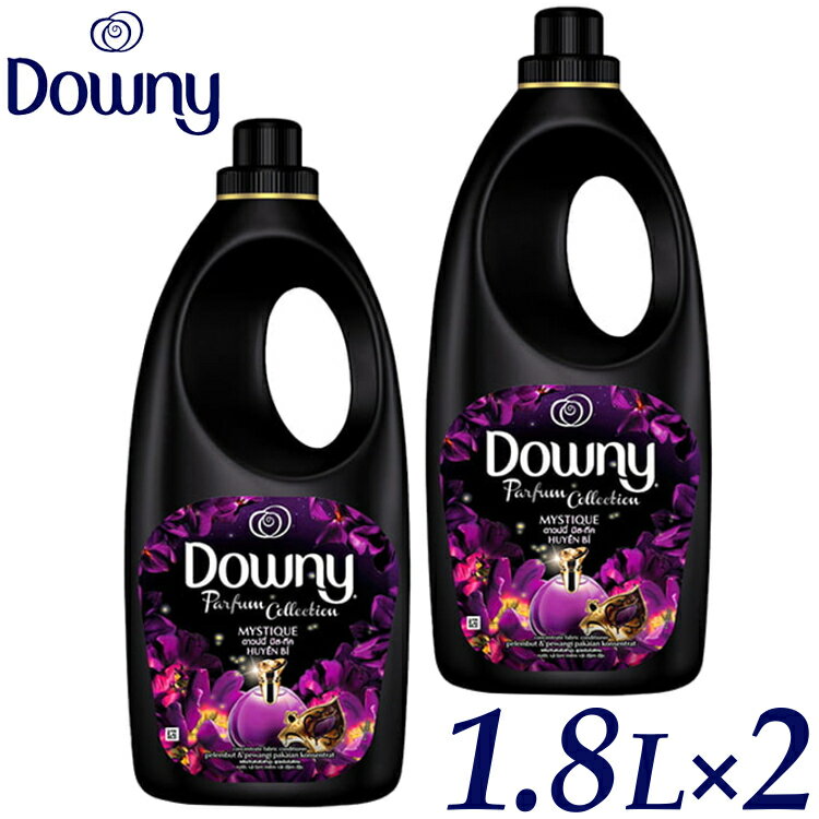 【20％OFF！★9/11 1時〜1時間限定★】【2本セット】 ダウニー ミスティーク 1.8L アジアンダウニー アジア ダウニー 2個セット 柔軟剤 ミスティック 1.8リットル ベトナムダウニー Downy 液体柔軟剤 洗濯 海外 柔軟剤 大容量 洗剤【D】【09SS広告】[2409SE]のサムネイル