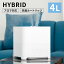 加湿器 4L ハイブリッド Hanx-Home ハイブリッド加湿器 4L ホワイト HA-H04W加湿器 ハイブリッド式 350..