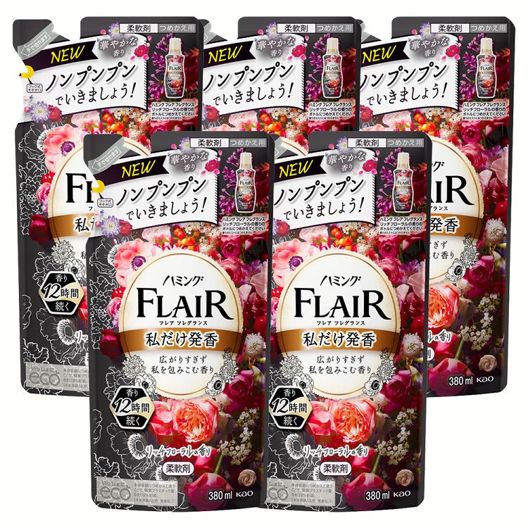 【5個】 ハミングフレアフレグランス リッチフローラル 詰替 380ml花王 柔軟剤 詰め替え フレア 香り ハミング
