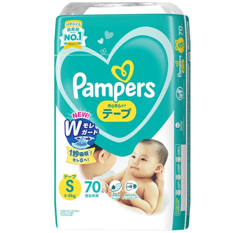 【あす楽】 パンパース さらケアテープ SJ S 70枚 オムツ おむつ 紙オムツ 紙おむつ Pampers ぱんぱーす テープ S おしめ テープタイプ パンパース 【D】