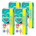 【4個】パンパース さらケアパンツ UJ ビッグ 50枚 送料無料 オムツ おむつ 紙オムツ 紙おむつ Pampers ぱんぱーす パンツ ビッグ おしめ パンツタイプ パンパース 【D】