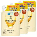 【3個】 肌ラボ 極潤プレミアム ヒアルロン液 詰替え用 170ml スキン フェイス 研究 ビューティ コスメ トラブル 解消 うるおい 長時間 濃厚 ロート製薬 【D】