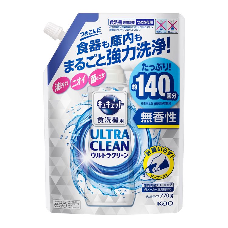 食洗機につめこんだ食器も庫内もまるごと強力洗浄！●内容量770g●用途食器・調理用具用（食器洗い乾燥機専用）●商品サイズ（cm）幅約16×奥行約8×高さ約23.5●商品重量約788g●成分界面活性剤（15％、アルキル硫酸エステルナトリウム）、水軟化剤、安定化剤、酵素●液性中性（検索用：花王 キュキュット 食器用洗剤 替え 食洗機 ウルトラクリーン 詰め替え 4901301406491） あす楽対象商品に関するご案内 あす楽対象商品・対象地域に該当する場合はあす楽マークがご注文カゴ近くに表示されます。 詳細は注文カゴ近くにございます【配送方法と送料・あす楽利用条件を見る】よりご確認ください。 あす楽可能なお支払方法は【クレジットカード、代金引換、全額ポイント支払い】のみとなります。 下記の場合はあす楽対象外となります。 15点以上ご購入いただいた場合 時間指定がある場合 ご注文時備考欄にご記入がある場合 決済処理にお時間を頂戴する場合 郵便番号や住所に誤りがある場合 あす楽対象外の商品とご一緒にご注文いただいた場合