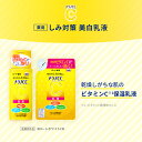 【2個】 メラノCC 薬用しみ対策 美白乳液 つめかえ用 120ml メラノCC メラノシーシー めらのしーしー ロートセイヤク ろーとせいやく 美白乳液 乳液 スキンケア 肌 ロート製薬 【D】 3