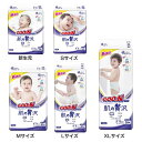 グーンプラス肌の贅沢テープ 限定品 820034大王製紙 グーン GOO.N ベビーオムツ 肌の贅沢 テープ 保湿成分配合 肌への負担軽減 吸収体エンボス 新生...