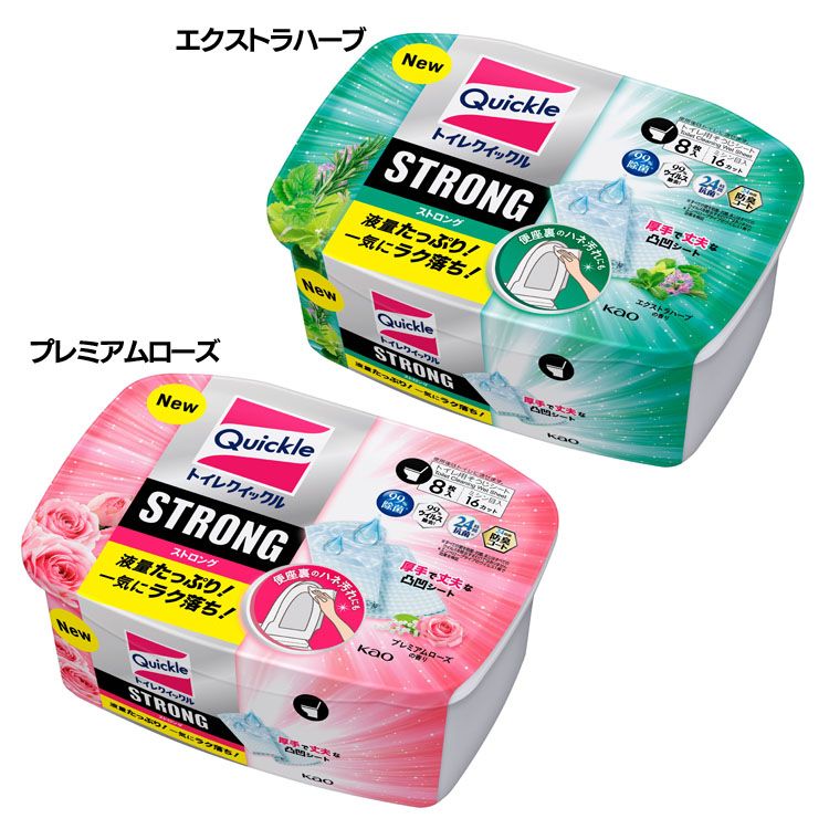 トイレクイックル ストロング 8枚 容器入花王 クイックル トイレシート 厚手 掃除シート 除菌 ウイルス除去 抗菌・防臭 本体容器入 床・壁・ドアノブ KAO...