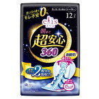 エリス 朝まで超安心 360（特に多い日の夜用）羽つき 12枚 大王製紙 elis 生理用品 ナプキン 36cm 羽つき 夜用 エリエール しっかり吸収 モレ不安0へ 【D】[羽根付き][夜用]