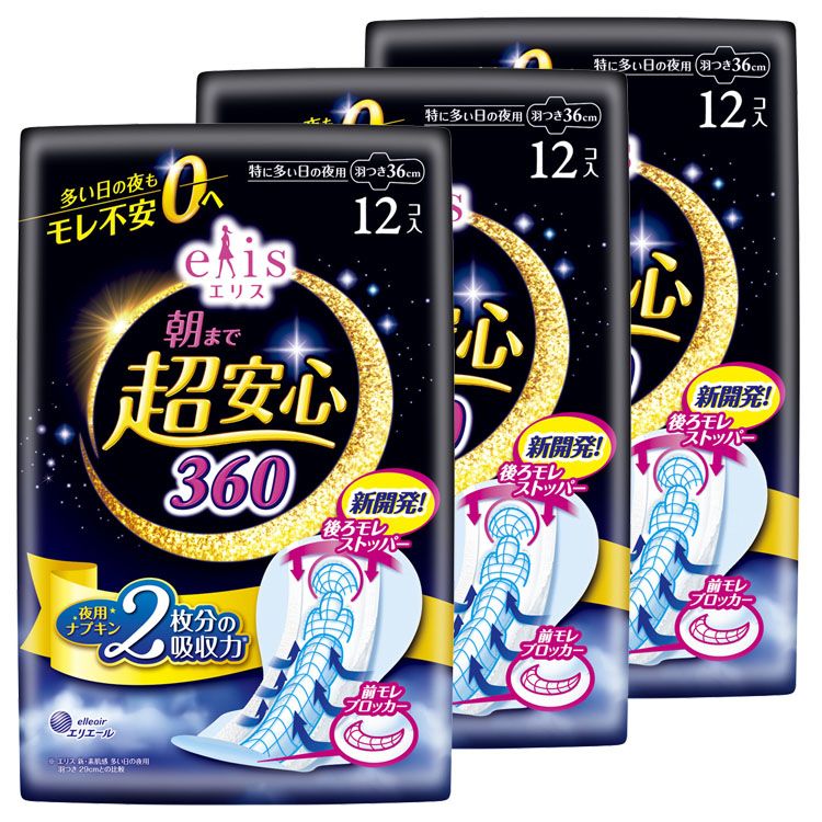 ��3�ĥ��åȡ� ���ꥹ ī�ޤ�Ķ�¿� 360���ä�¿���������ѡ˱��Ĥ� 12���粦���� elis �������� �ʥץ��� 36cm ���Ĥ� ���� ���ꥨ���� ���ä�...