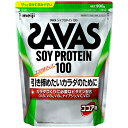 明治 ザバスソイプロテイン100 プロテイン 飲みやすい トレーニング ココア味 ソイプロテイン 溶けやすい SAVAS サポート ザバス 【D】