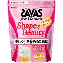 【1食】 ザバス フォーウーマン シェイプ&ビューティ ミルクティー風味 900g健康食品 プロテイン 明治 ビューティ ソイプロテイン ミルクティー風味 ザバス