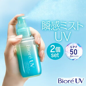 日焼け止め ビオレUV アクアリッチ アクアプロテクトミスト 60ml×2個花王 BioreUV 日焼け止め UV対策 顔・全身 SPF50 PA++++ スーパーウォータープルーフ 紫外線 まとめ買い KAO 【D】 あす楽