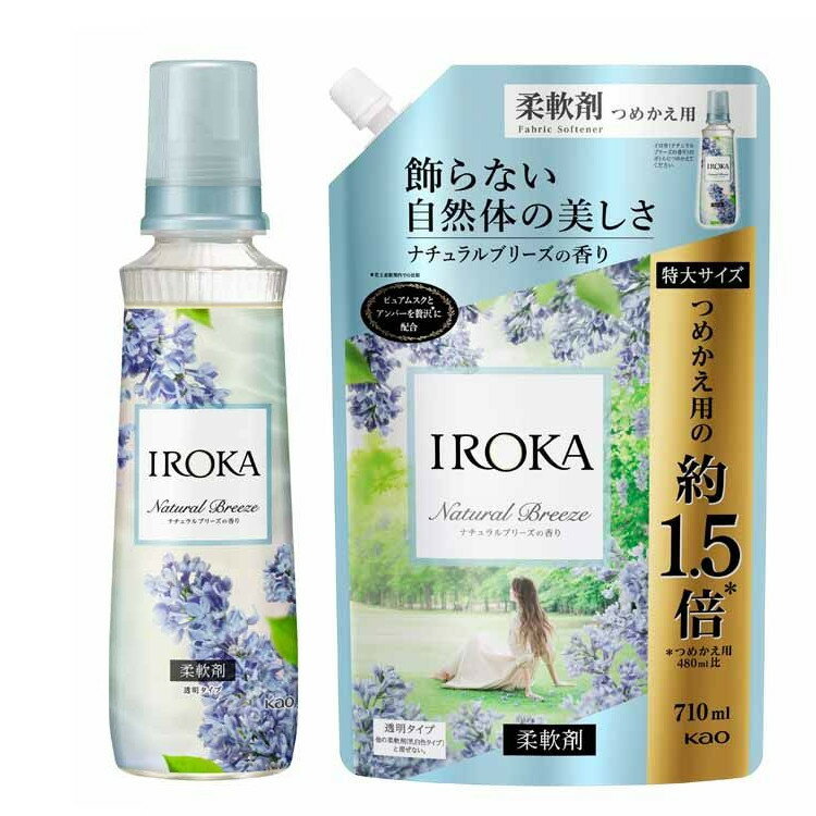 IROKA ʥ֥꡼ι  570ml ͤؤ 710mlֲ    Ʃ ԥ奢ॹ С...