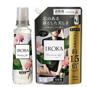 IROKA セット ハンサムリーフの香り 本体 570ml 詰め替え用710ml花王 イロカ 柔軟剤 本体 詰め替え用 透明タイプ ピュアムスク アンバー 上品な香り Kao Softener 