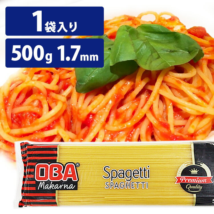 トルコ産パスタ oba 500g パスタ スパ