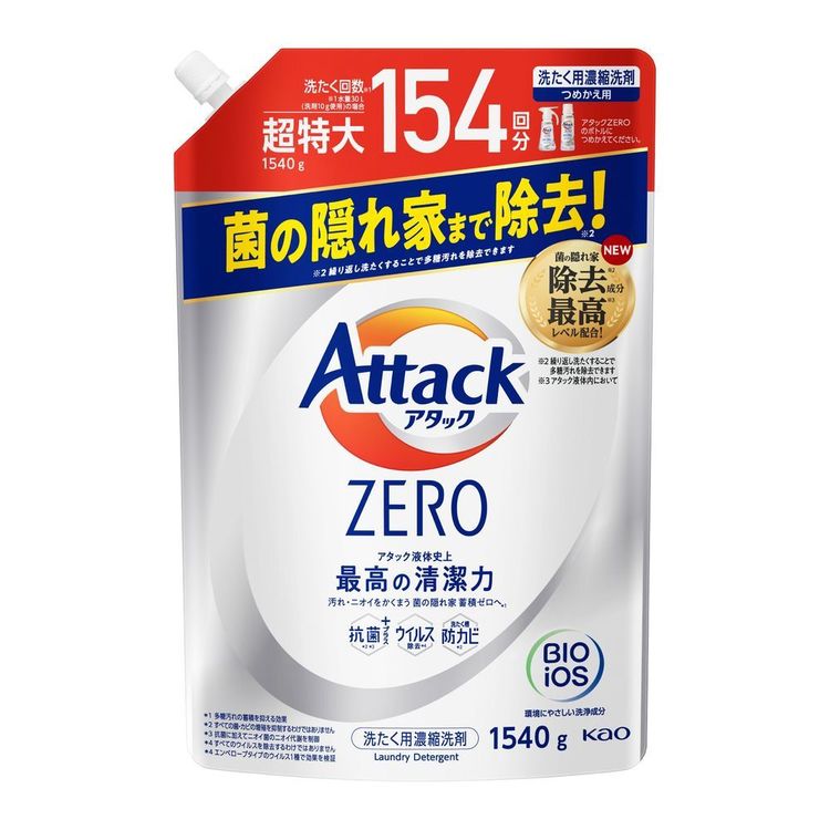 アタックZERO つめかえ用 1540g 花王 アタック 衣料用洗剤 詰め替え ZERO 洗たく 洗濯 洗剤 アタックゼロ 詰替 KAO 【D】