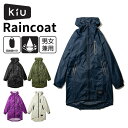 KiU レインジップアップ K116送料無料 レインウェア レインウエア レインコート レインポンチョ ポンチョ 男女兼用 ユニセックス メンズ レディース 撥...