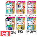 楽天miui【8個セット】 レノア 超消臭1WEEK 柔軟剤 詰め替え 920ml 送料無料 P&G フレッシュグリーン シトラス フローラルフルーティーソープ SPORTSフレッシュシトラス 部屋干しおひさまの香り やさしく香る超消臭フレッシュソープ【D】