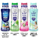 楽天miuiレノア 超消臭 抗菌ビーズ 本体 490ml ビーズ 抗菌 消臭効果 煮沸レベル 汗 生乾き臭 体臭・加齢臭 P&G SPORTSクールリフレッシュ＆シトラス グリーンミスト リフレッシュフローラル 部屋干し花とおひさま【D】