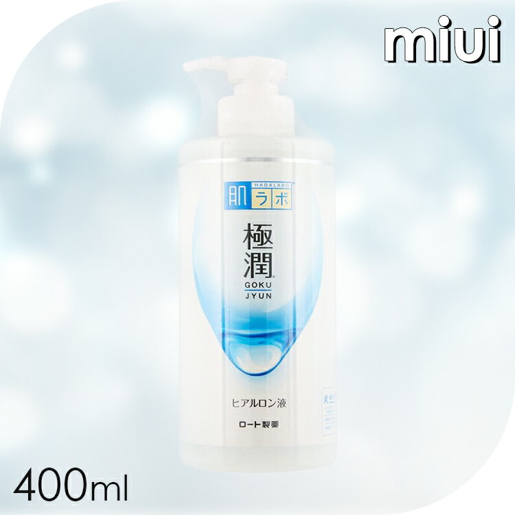 肌ラボ 極潤 ヒアルロン液 大容量ポンプタイプ 大容量 ポンプ 400mlスキン フェイス 研究 ビューティ コスメ トラブル 解消 もちもち 老若男女 うるおい ロート製薬