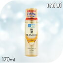 肌ラボ 極潤プレミアム ヒアルロン液 170mlスキン フェイス 研究 ビューティ コスメ トラブル 解消 うるおい 長時間 濃厚 ロート製薬(4)