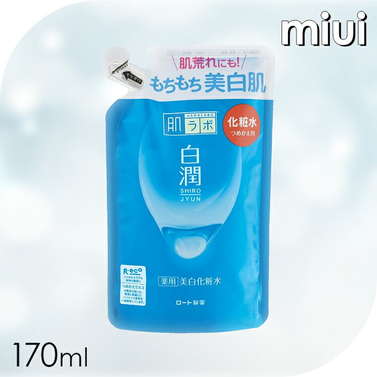 肌ラボ 白潤 薬用美白化粧水 詰替え 170mL肌ラボ たっぷり 保湿 うるおう 明るい肌 化粧水 肌ケア ロート製薬