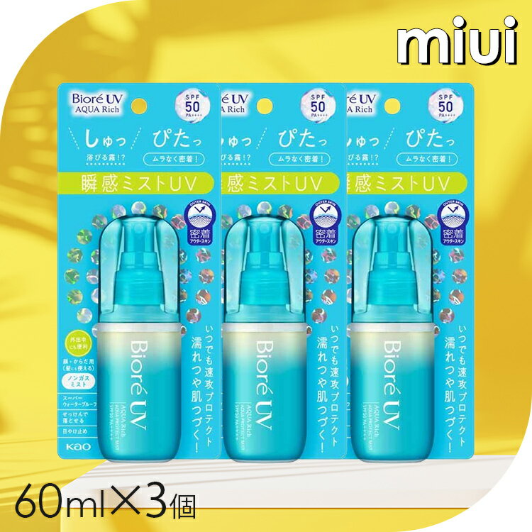 3ĥåȡ ӥUV å ץƥȥߥ 60ml ֲ BioreUV Ƥߤ UVк 顦 SPF50 ...