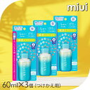 \最安値挑戦★/【3個セット】 ビオレUV アクアリッチ アクアプロテクトミスト 60ml つけかえ用花王 BioreUV 日焼け止め UV対策 顔・全身 SP...