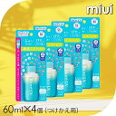 【4個セット】 ビオレUV アクアリッチ アクアプロテクトミスト 60ml つけかえ用花王 BioreUV 日焼け止め UV対策 顔・全身 SPF50 PA++...