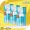 \最安値挑戦★/【3個セット】 ビオレUV アクアリッチ ウォータリージェル 70ml花王 BioreUV 日焼け止め UV対策 顔・からだ用 SPF50 PA...