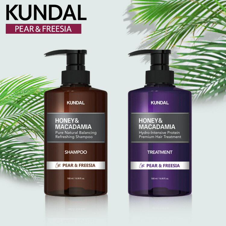 KUNDAL H&Mシャンプー/ヘアトリートメント 500ml ペア&フリージア クンダル シャンプー・トリートメントセット ペア&フリージア ダメージケア さらさら ヘアケア 低刺激 保湿 頭皮ケア しっとり シャンプー ヘアトリートメント【D】