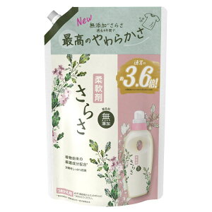 さらさ 柔軟剤 詰め替え 超ジャンボ 1350ml 柔軟剤 衣料用 ふんわり 植物由来成分 赤ちゃん やわらか 着色料無添加 防臭 ピュアソープの香り つめかえ用 P&G 【D】