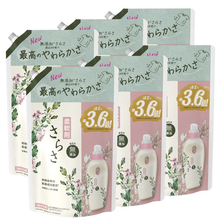 ［6個］ さらさ 柔軟剤 詰め替え 詰め替え用 1250ml 特大 さらさ柔軟剤 詰替超特大 1250ML 送料無料 さらさ ピーアンドジー 着色料無添加 植物由来 防臭 つめかえ用 肌に優しい ピュアソープ 詰め替え 洗濯 P&G ［NB］のサムネイル