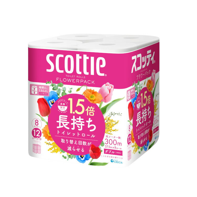 スコッティ フラワーパック 1.5倍長持ち トイレットペーパー 37.5m ダブル 8ロール 26355 Scottie フラワーパック トイレットペーパー トイレットティシュー 1.5倍 長持ち 香り付き 長巻 ダブル スコッティ 【D】