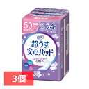 【3個セット】 超うす安心パッド 中量用 50cc 24枚尿取りパッド パッド 軽失禁 尿もれ 尿ケア 大人用 紙おむつ 失禁用品 日本製 リフレ