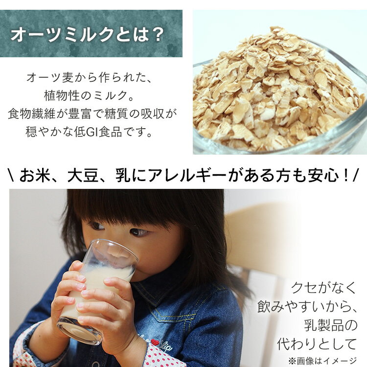 【6本】 オーツミルク 1000ml 1L×6本 マイナー フィギュアズ オーガニック 有機バリスタオーツミルクミルク 砂糖不使用 ヴィーガン 有機JAS 食物繊維 カルシウム ビタミン 有機 クリーミー カフェオレ【B】 3