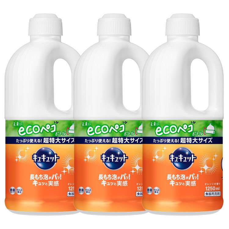 洗剤 日用消耗品 キッチン用洗剤 【3個セット】 キュキュット つめかえ用 1250ml 花王 キュキュット 食器用洗剤 キッチン 洗剤 【D】