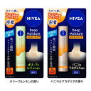 ニベア リップ ディープモイスチャーリップ メルティタイプ花王 ニベア リップ 口紅 しっとり オリーブ&レモンの香り バニラ&マカダミアの香り