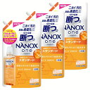 衣類用洗剤 日用消耗品 洗剤柔軟剤 【3個セット】 NANOXone スタンダード つめかえ用 ウルトラジャンボ 1530g ライオン トップ 衣料用洗剤 徹底洗浄 nanox 洗濯洗剤 液体洗剤 消臭力 色変化防止 洗浄力 まとめ買い LION 【D】