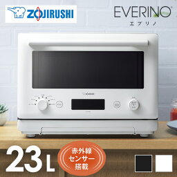 象印 オーブンレンジ ES-JA23レンジ 電子レンジ オーブンレンジ ヘルツフリー EVERINO エブリノ esja23 ESJA23 うきレジ レジグリ キッチン家電 家電 象印 ZOJIRUSHI 象印マホービン ステンレスブラック ホワイト【D】