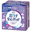 超うす安心パッド 特に多い時も長時間安心・夜用 300cc 10枚尿取りパッド パッド 軽失禁 尿もれ 尿ケア 大人用 紙おむつ 失禁用品 日本製 リフレ