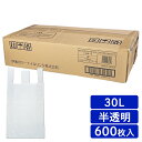 ゴミ袋 取っ手付き 30リットル 取手付きごみ袋 30L 100P×6パック 半透明 iris-HDG-30-tビニール袋 大容量 ごみ捨て ごみ箱 お得 シャ...