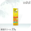 メラノCC スキンケア メラノCC 薬用しみ対策 保湿クリーム 23g ビタミンC 黄色 健康 化粧 ビューティ コスメ 美白 ビタミンC誘導体 血行促進成分 しみ ロート製薬 【D】