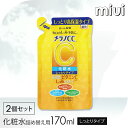 メラノCC スキンケア 【2個】 メラノCC 薬用しみ対策 美白化粧水 しっとりタイプ 詰替え用 170ml ビタミンC 黄色 健康 化粧 ビューティ コスメ ビタミンC誘導体 みずみずしい 保湿ジェル メラニン ロート製薬 【D】