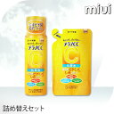メラノCC セット 化粧水 乳液 セット スキンケア ギフトセット 化粧水 詰め替え セット しっとり 薬用 ロート製薬 uv 化粧水 化粧品 基礎化粧品 メラ...
