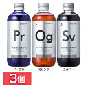 【3個】CALATAS SHAMPOO HEAT CARE 250ml カラーシャンプー シルバー ブリーチ ムラシャン カラタス シャンプー ヒートケア カラーキープ 保湿成分 サロンクオリティ ゴールドヘア 白髪対策 CALATAS パープル オレンジ シルバー