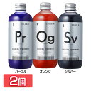 【2個】CALATAS TREATMENT HEAT CARE 250ml カラーシャンプー シルバー ブリーチ ムラシャン カラタス トリートメント 熱ダメージ対策 カラーキープ 保湿成分 サロンクオリティ ゴールドヘア CALATAS パープル オレンジ シルバー