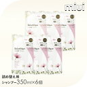 【6個】 ラックス プレミアム ボタニフィーク ダメージリペア シャンプー つめかえ用 350g らっくす LUX ゆにりーば ボタニカル ローズヒップオイル 口コミ オーガニックオイル 合成着色料フリー クレンジング ユニリーバ